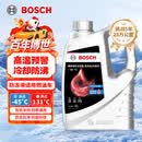 博世（BOSCH）有机长效汽车防冻液发动机冷却液 养车保养 冰点-45℃ 4L（红色）