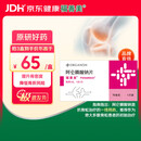 【原研进口】福善美 阿仑膦酸钠片 70mg*1片/盒 6盒装
