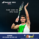 百保力（Babolat）26款Pure Aero阿尔卡拉斯同款全碳素专业网球拍百宝力【已穿线】