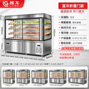 鲁戈麻辣烫展示柜冰柜商用餐厅饭店多功能可定制陈列碗柜直冷百叶窗款【双温上冷藏下冷冻】长1.8米