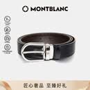 万宝龙（MONTBLANC）腰带男士椭圆针扣黑棕双面腰带皮带3cm 128135/222371礼物
