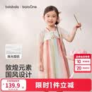 巴拉巴拉童装连衣裙儿童裙子2026夏装新款女童宝宝国风汉服襦裙中式演出服
