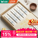 双枪家用陶瓷筷子食品接触级抗菌防霉  可进洗碗机 千里江山10双