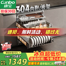 康宝（Canbo）家用大容量304不锈钢嵌入式巨量磐石三层消毒柜新款二星级碗筷消毒碗柜政府补贴XDZ110-EN321 PRO