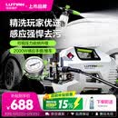 绿田（LUTIAN）家用高压洗车机2000W大功率感应清洗机水泵水枪神器雪豹P6pro