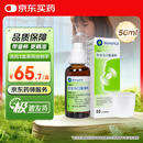 【原研进口】仙璐贝 欧龙马口服滴剂50ml/盒 儿童成人适用
