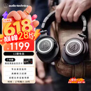 铁三角（Audio-technica）M50X BK 头戴式专业全封闭监听音乐HIFI耳机 直播音乐剪辑黑色