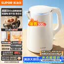 苏泊尔（SUPOR）电水壶烧水壶 1.5L小容量热水壶 304不锈钢健康内胆 双层防烫 电热水壶 SW-15T80A