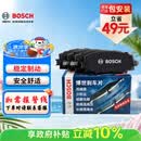 博世（BOSCH）刹车前片刹车皮丰田卡罗拉卡罗拉双擎雷凌雷凌双擎雷凌双擎E+1612