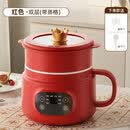 KDISV品质同款陶瓷釉不粘层电煮锅智能低糖多功能电饭煲家用蒸煮一体炒菜煮面锅 约朱雀红加长电线智能自动低糖煮单锅+蒸笼 2.0L