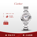 卡地亚(Cartier)蓝气球系列时尚手表女款白盘钢带28mmWSBB0073 礼物