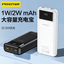 品胜3C认证充电宝10000mAh 22.5W快充行动电源 苹果小米适用双线快充超薄便携 品胜22.5W方形镜面屏显10000毫安快充充3 10000mAh
