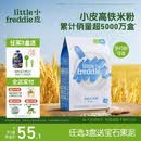 小皮（Little Freddie）有机原味高铁大米粉160g*1盒宝宝辅食婴儿营养低敏米糊米粉6-12月