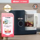 BEABA辅食机婴儿蒸煮搅拌一体宝宝多功能变频营养打泥米糊料理机NEO 皓月白
