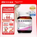 澳佳宝Blackmores天然叶酸 无碘配方 孕妇备孕高纯度500μg叶酸片90片