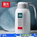 富光保温壶2.2L大容量304保温瓶家用暖壶按压式热水壶开水瓶京东限定
