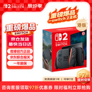 Nintendo Switch任天堂Switch2港版游戏机 switch二代便携游戏掌机 HDR屏幕电视游戏主机【单机 标准版】不含游戏