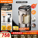 苏泊尔（SUPOR）新款0涂层小方糖破壁机旗舰款 家用全自动多功能辅食料理机 1.75L变频轻音榨汁机豆浆机SP925R