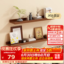 安尔雅墙上置物架一字隔板展示书架客厅壁挂搁板墙面搁架层板收纳架