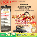 大眼橙R3 Ultra旗舰版【1700CVIA】高亮云台投影仪家用超高清客厅影院投影机家庭影院 AI家庭娱乐头等舱