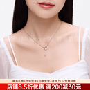 慕呈（MuurceeR）女士银项链吊坠2026新款心动循环项链女锁骨链轻奢饰品生日礼物送 可代写贺卡