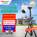 海康威视移动监控布控球 4g终流摄像头电池供电监控器工地工厂农村临时布控 户外防水远程手机无电无网可用 【太阳能无限续航】400W球机套装【-10度可用】 套装标配+128G内存卡+三脚架