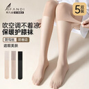 阿凡迪丝袜女空调房护膝袜10A抗菌夏季女中长款寒腿高筒过膝长筒袜