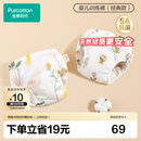 全棉时代婴儿训练裤2条【0柔软剂】宝宝如厕隔尿裤可洗尿裤科学戒掉纸尿裤