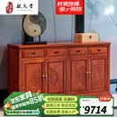 敬义堂红木家具缅甸花梨（学名：大果紫檀）全实木厨房餐边柜客厅储物柜家用靠墙杂物柜 1.08M