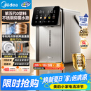 美的（Midea）小魔方pro升级款电热水瓶净饮水机母婴级316L家用5L大容量水壶保温风冷一体可拆31WPro