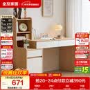 全友家居 原木风书桌书架组合一体办公学习电脑收纳桌卧室床头写字桌