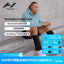 HYPERICE海博艾斯 气压腿部 动态空气压缩小腿肌肉按摩 Normatec  Go 黑色