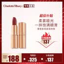 Charlotte Tilbury【露思同款】摩登雾感唇膏吻痕 3.5g  口红豆沙色 生日礼物送女友