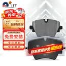 噶尔法（GALFER）ITT前刹车片适用宝马MINI 220 320 325Li 430 525 X1 X3 GC501823