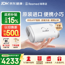 瑞思迈（Resmed）进口便捷式家用睡眠呼吸机防打呼噜呼吸暂停无创止鼾器AirMini