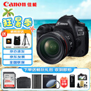 佳能（Canon）EOS 5D Mark IV 5D4 单反相机 全画幅专业高端照相机 EF 24-105mm F4 IS II USM套机 旅行畅玩套装