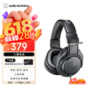 铁三角（Audio-technica）ATH-M20x 入门级专业监听头戴式耳机 直播音乐剪辑听书