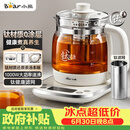小熊（Bear）养生壶煮茶壶 多功能保温一体煮水壶 钛健康材质0涂层 YSH-E15Y8 1.5L