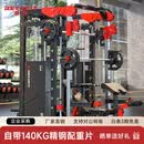 睿致（RECHFIT）RS105S史密斯机龙门架综合训练器健身器材多功能一体机套装组合 专业款（自带140KG精钢配重片）