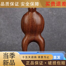 YUNNANBAIYAO刮鼻按摩器小青蛙檀木美鼻按摩神器刮痧器鼻翼鼻子蜗牛鼻 檀木-点穴[小葫芦]原木色