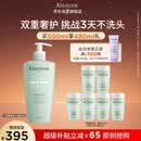 卡诗双重功能洗发水500ml氨基酸无硅油去油清爽净油蓬松柔顺
