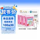 新版小猴皮皮点读礼盒培生词汇妙趣屋大合辑全96册PIYO PEN培生英语基础词汇儿童智能点读笔英语分级绘本幼儿早教课外阅读儿童书籍读物