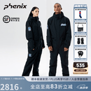 phenix 菲尼克斯 SP27系列 连体滑雪服男女防水防风户外单板双板情侣款 黑色 XL