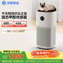 鸿蒙智选720支持华为智慧生活空气净化器3s增强版 家用专业除甲醛卧室除宠物异味过滤猫毛除过敏原