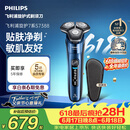 飞利浦【父亲节礼物】电动剃须刀旋护7系 SkinIQ高端系列护肤级刮胡刀 男士生日礼物送男生父亲