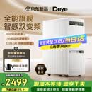 德业双变频除湿机/抽湿机除湿量40升家用净化除湿一体机卧室地下室防潮除湿器干衣轻音等离子DYD-P40
