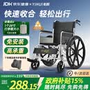 怡辉（YIHUI）轮椅轻便可折叠老人专用出行便携式年轻人骨折小型手动老年代步车