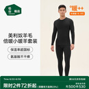 松山棉店小暖羊保暖内衣套装男女士秋衣秋裤秋冬御寒7A抑菌抗静电含羊毛