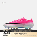 耐克破阵·刺客系列男女低帮AG足球鞋夏新款NIKE VAPOR 17 IM5806 900多色/黑 43