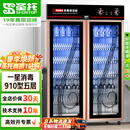 圣托（shentop）消毒柜 立式双开门不锈钢大容量紫外线臭氧热风循环餐具碗筷收纳厨房食堂消毒碗柜 YTP910-C7